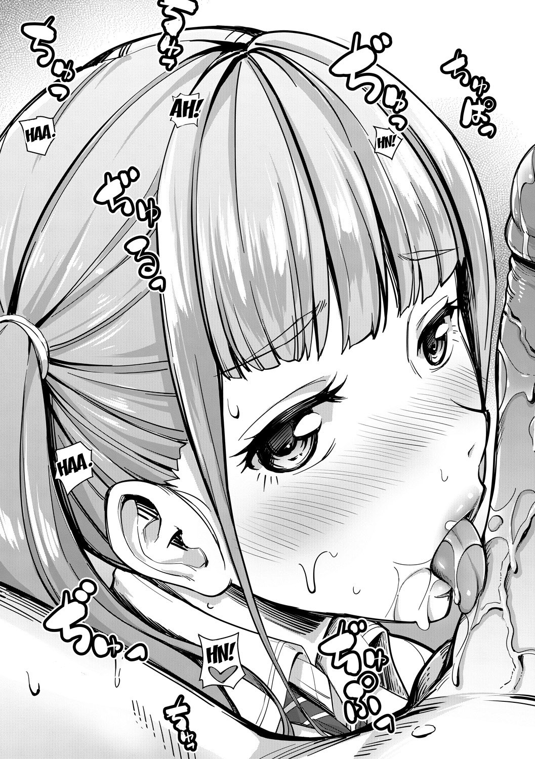 Nee! Nee! Chantoshiyo! - Page 11