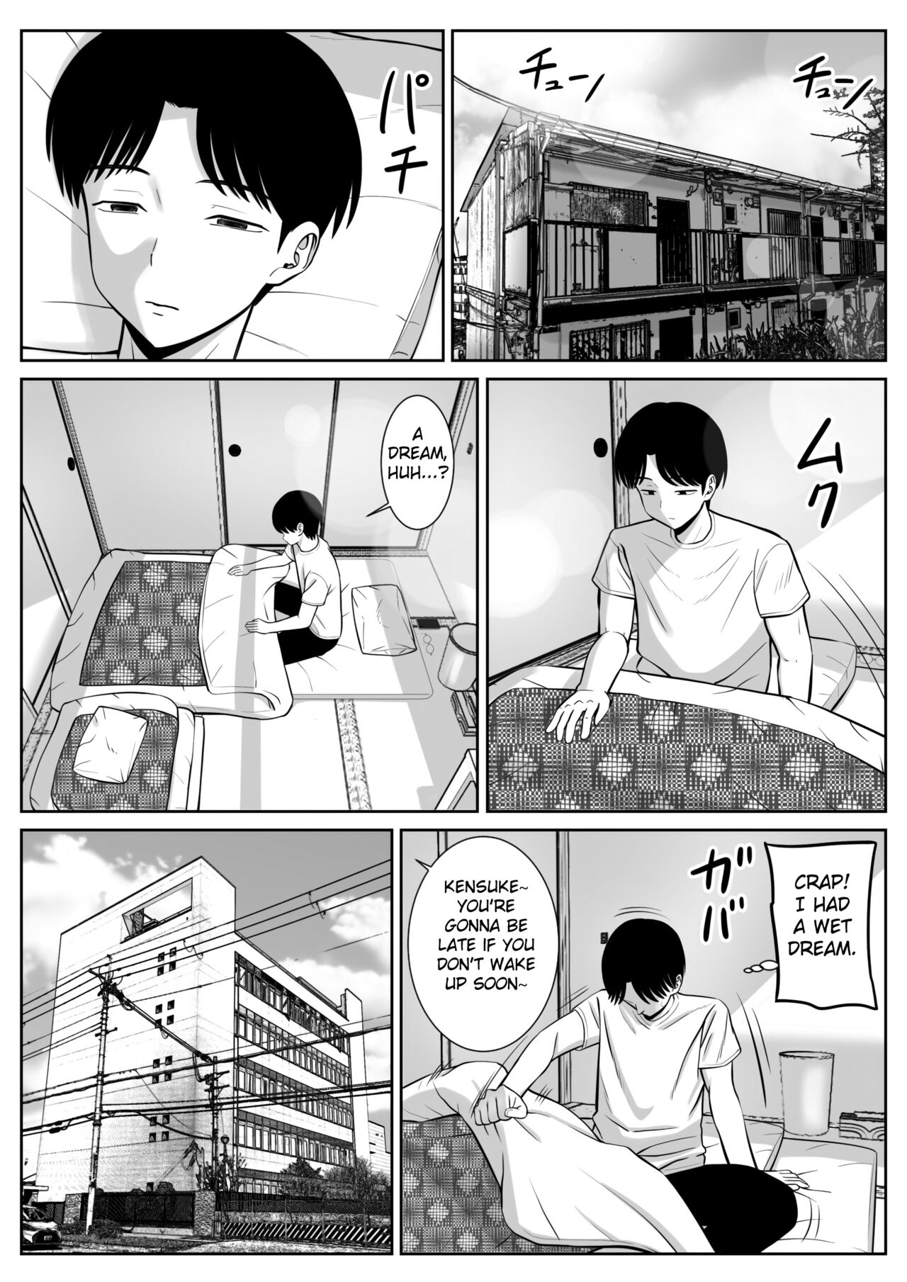 Boku no Kaa-san ga Netorareteru!? - Page 17