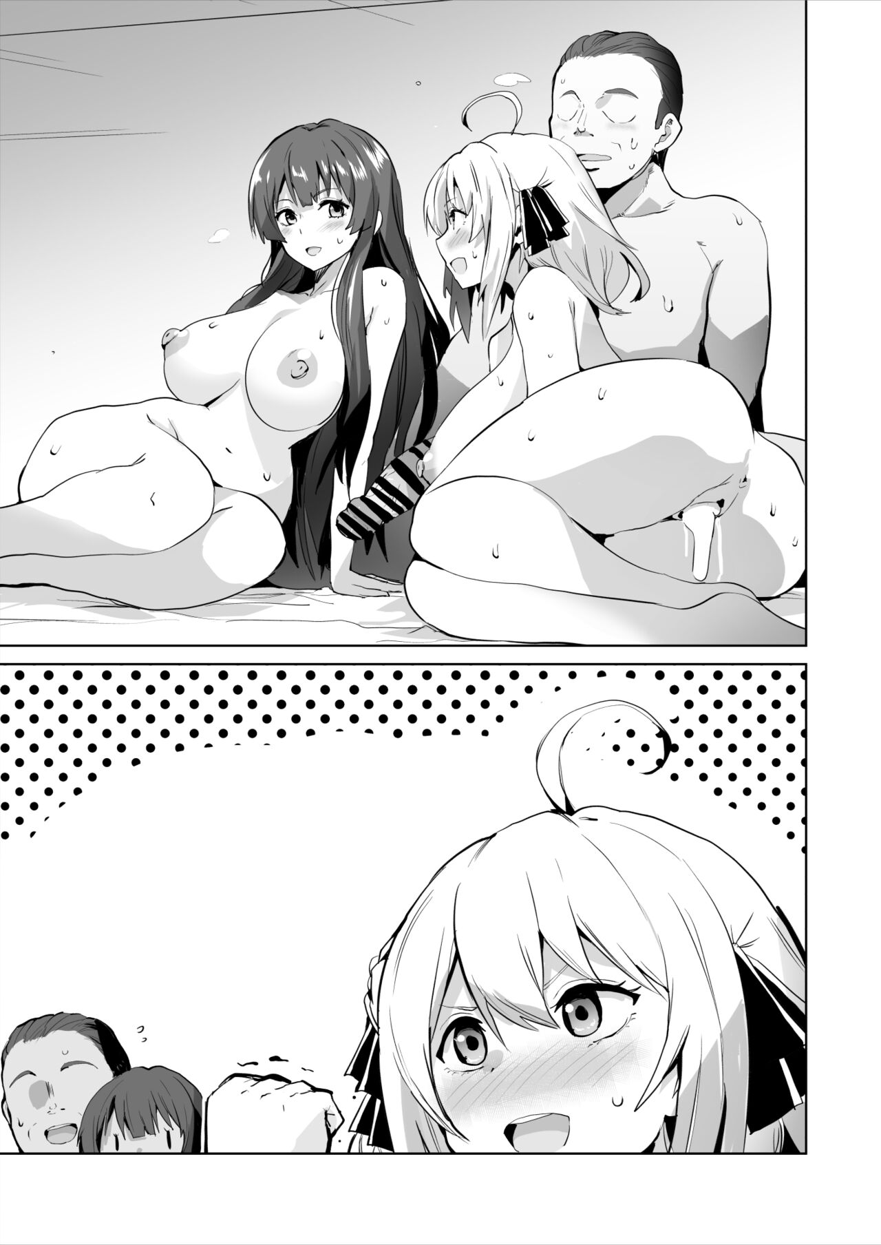 Spy Kyoushitsu Ero Manga - Page 10
