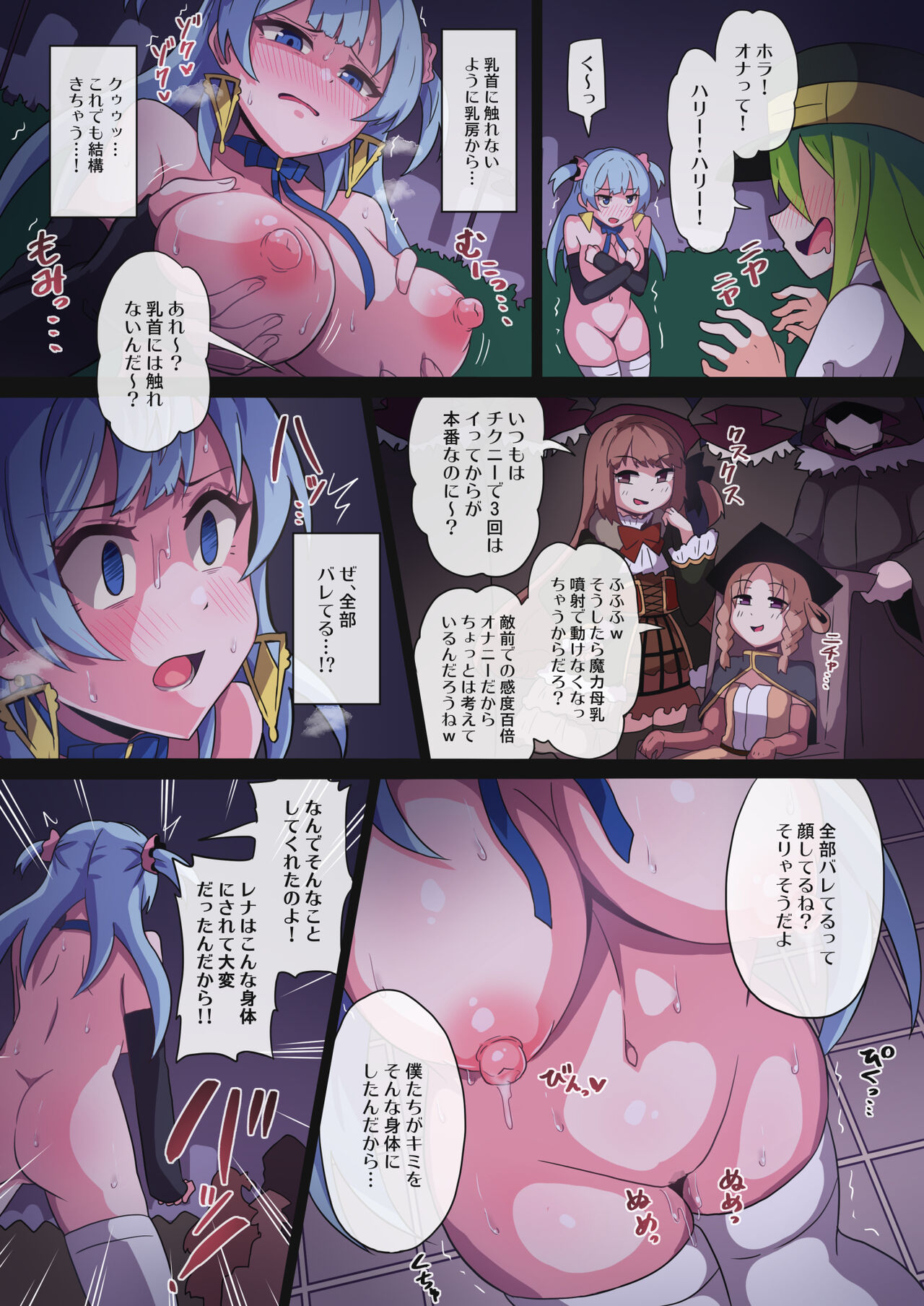 Preview page 4