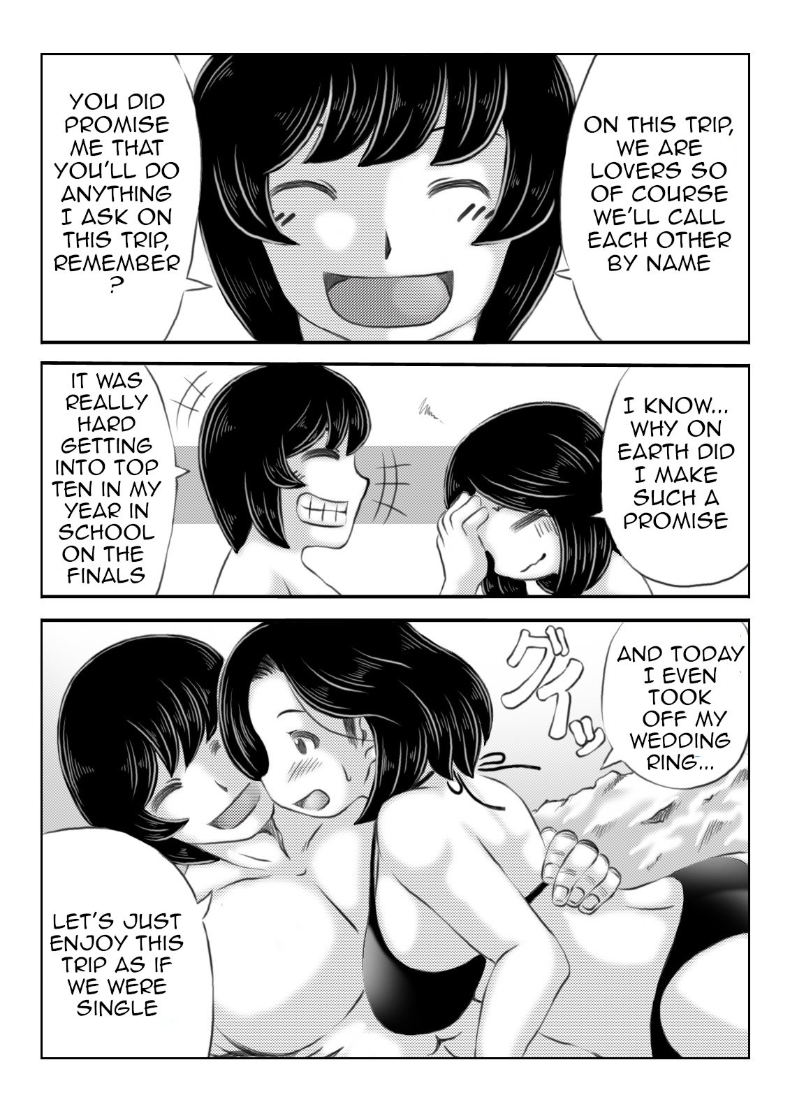 Haha to Moto Futoukou Musuko no Natsuyasumi | Mother and Her Truant Son on Summer Holidays - Page 4