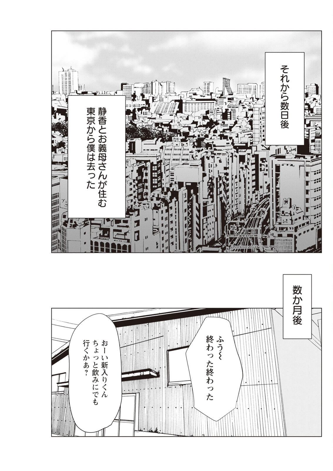 Action Pizazz 2023-11 - Page 129