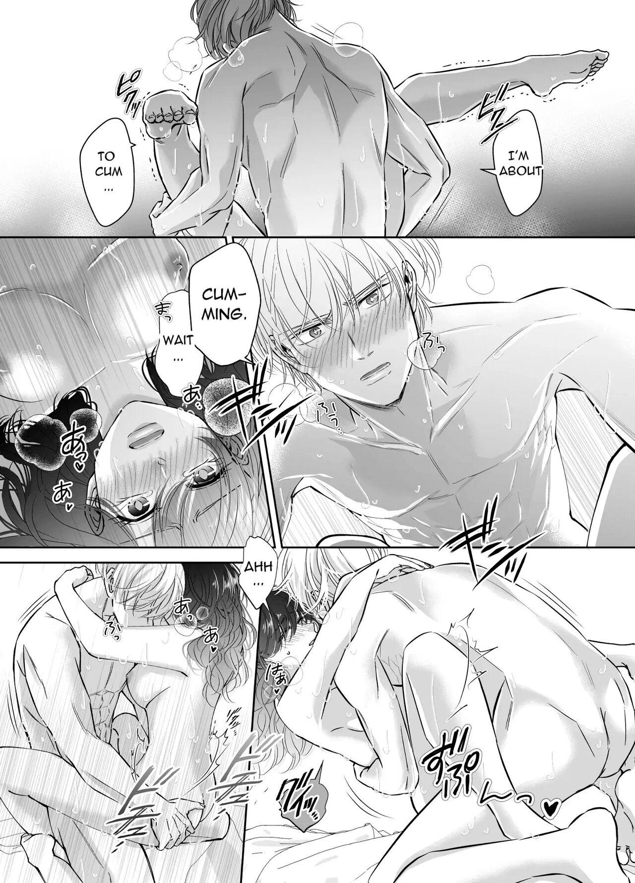 Newly Weds Newly Bed - Page 15
