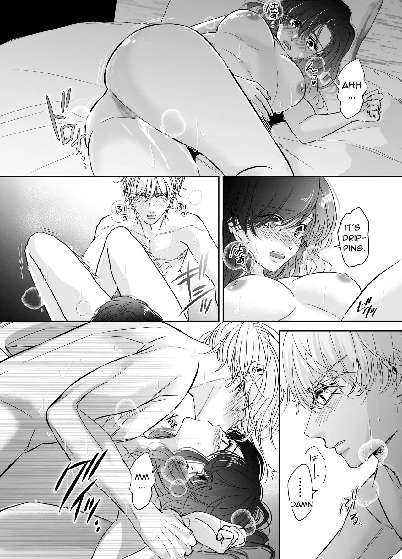 Newly Weds Newly Bed - Page 17