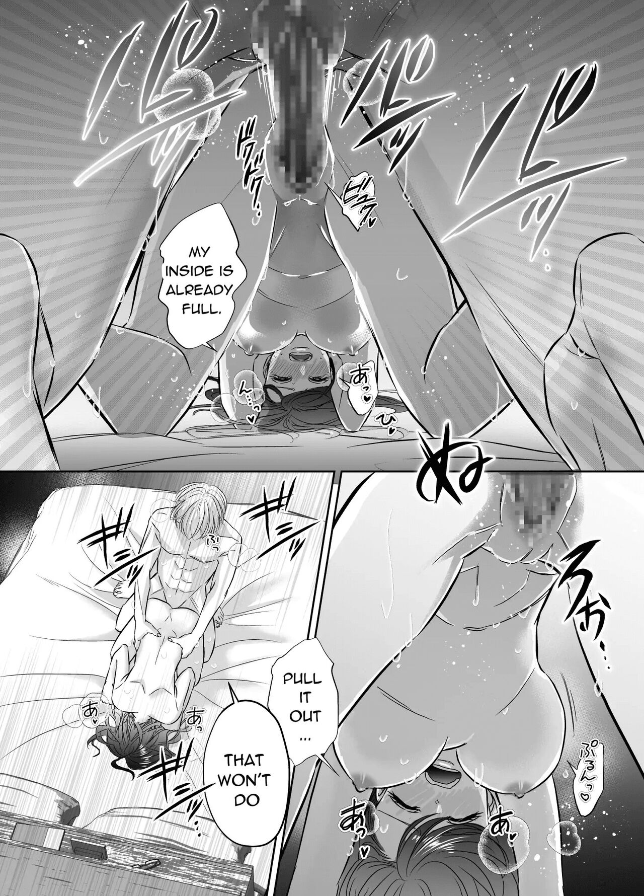 Newly Weds Newly Bed - Page 23