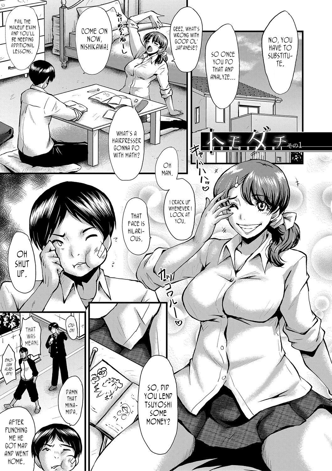 Tomodachi, Osananajimi mo Kaa-san mo Netorareru | My friend stole away both my childhood friend and my mother - Page 3