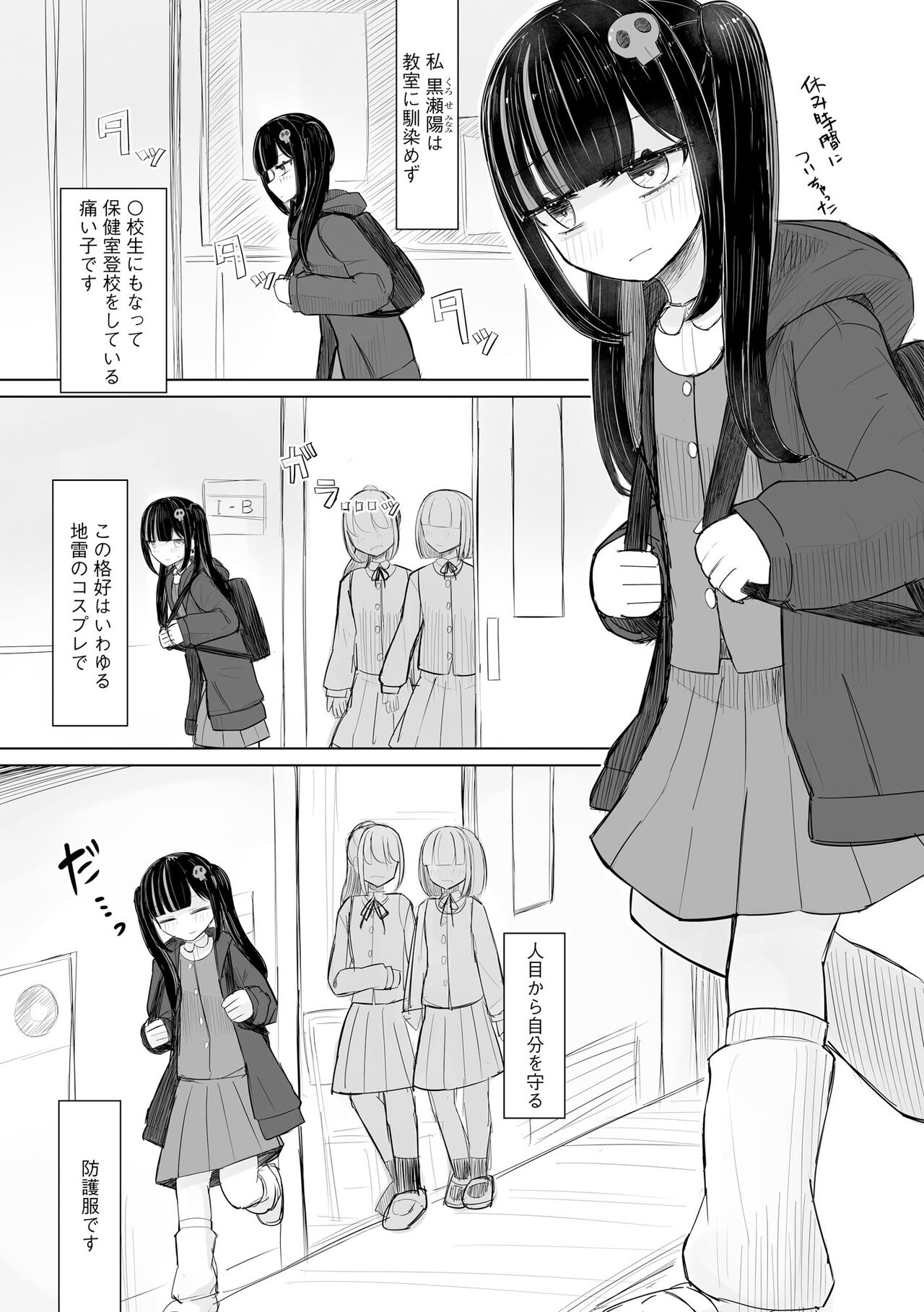 Cyberia Plus Vol. 17 - Page 127