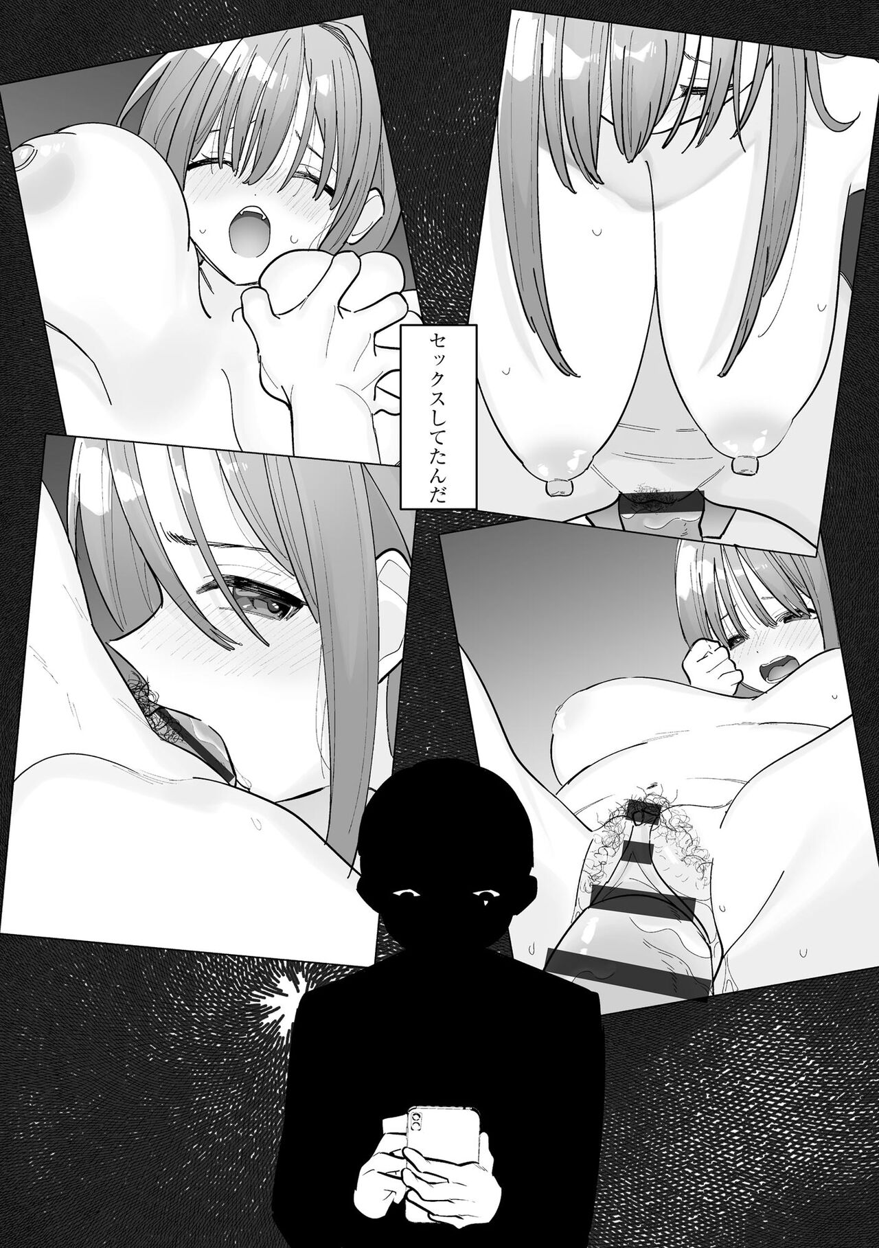 Cyberia Plus Vol. 17 - Page 160