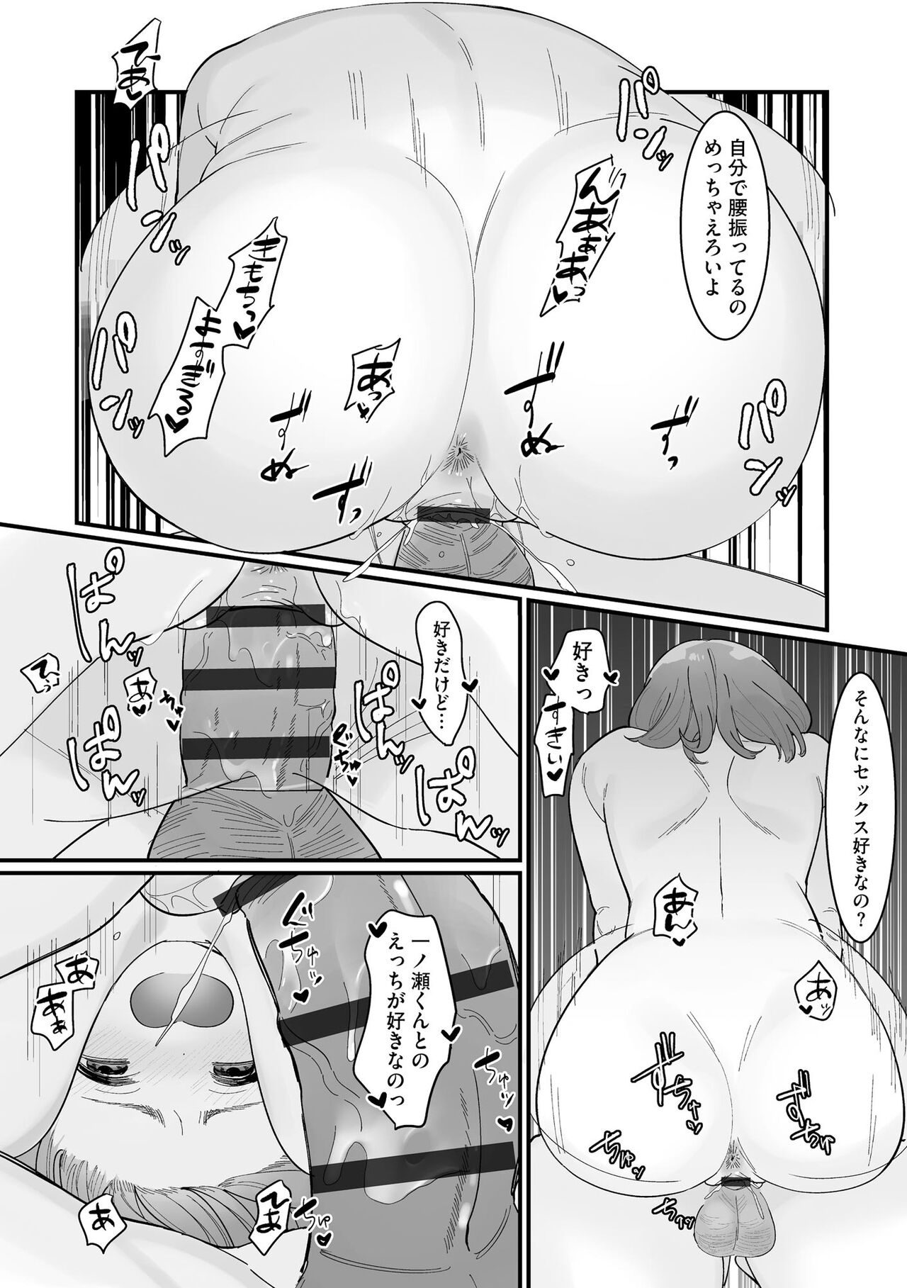 Cyberia Plus Vol. 17 - Page 175