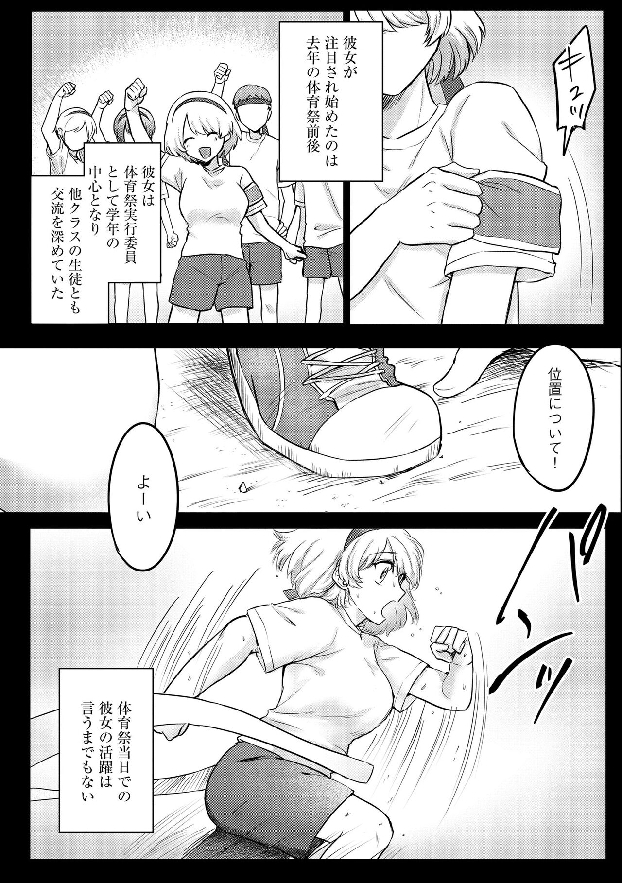 Cyberia Plus Vol. 17 - Page 216
