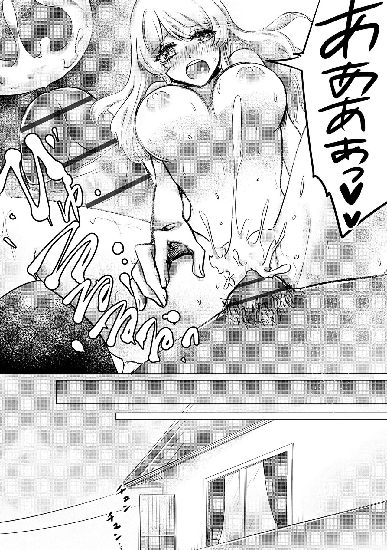 Cyberia Plus Vol. 17 - Page 231