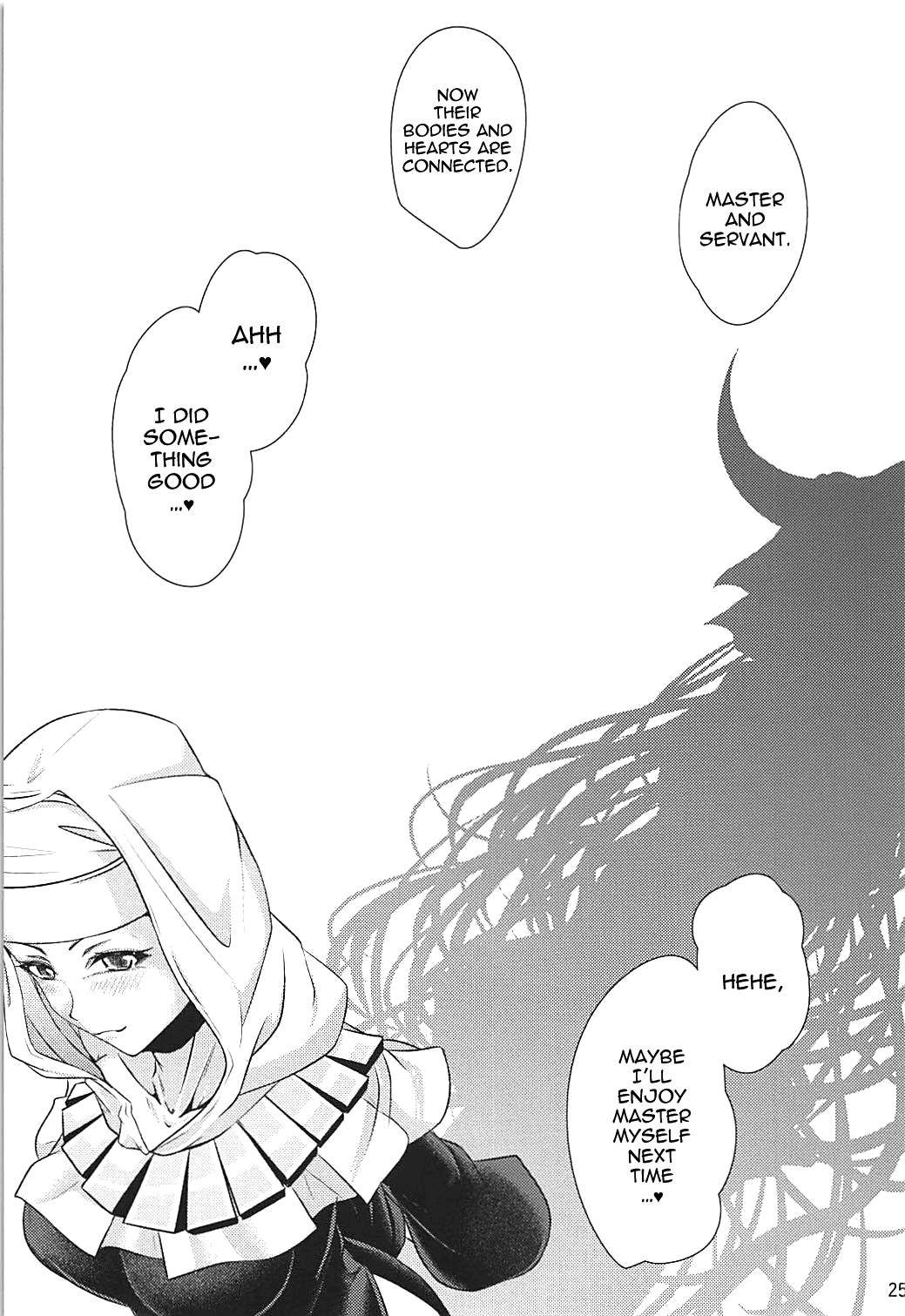 Koukotsu Inferno - Page 24