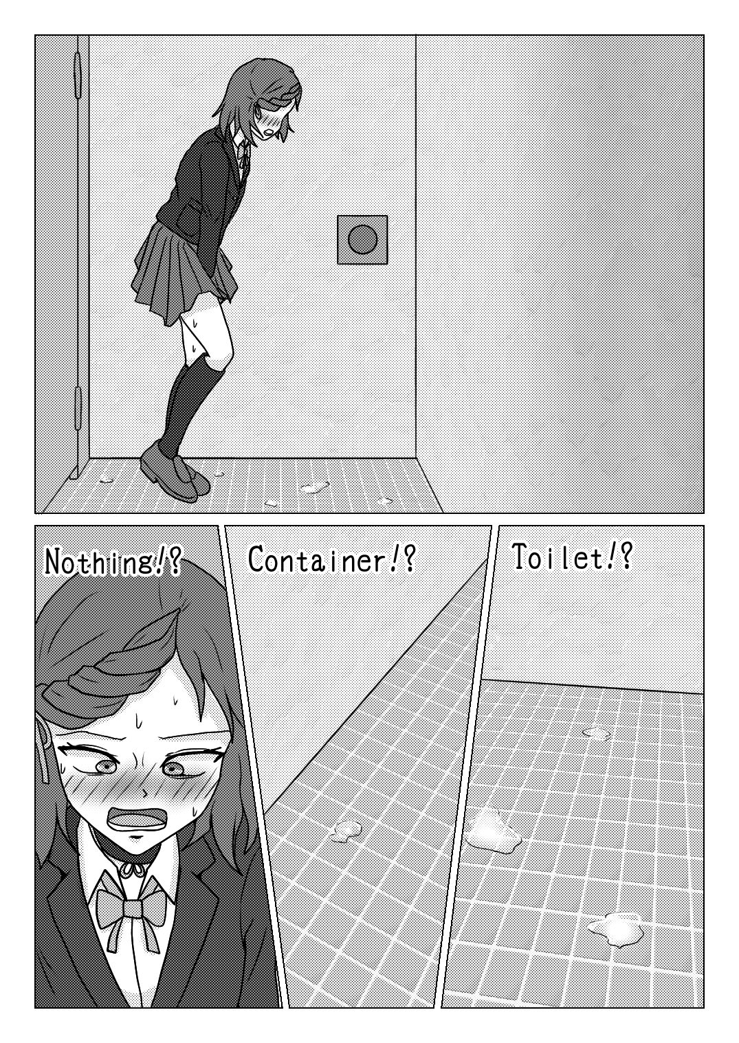 Uso no Toire - Page 23