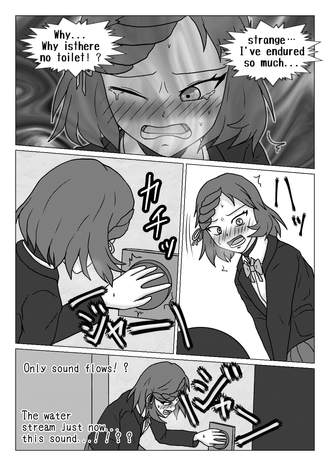 Uso no Toire - Page 25
