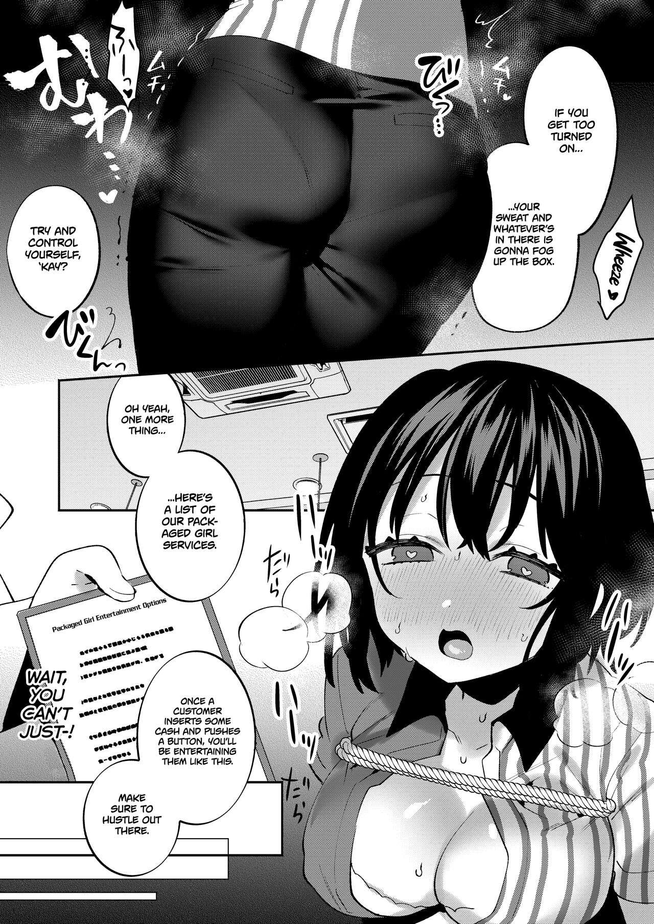 Konpou Shoujo 7 | Packaged Girls 7 - Page 12