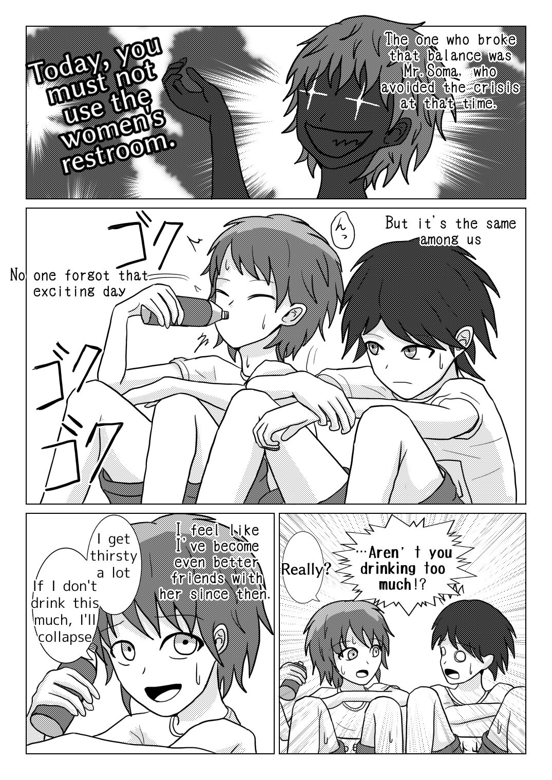 Shuugakuryokou no Basu no Naka de - Page 26