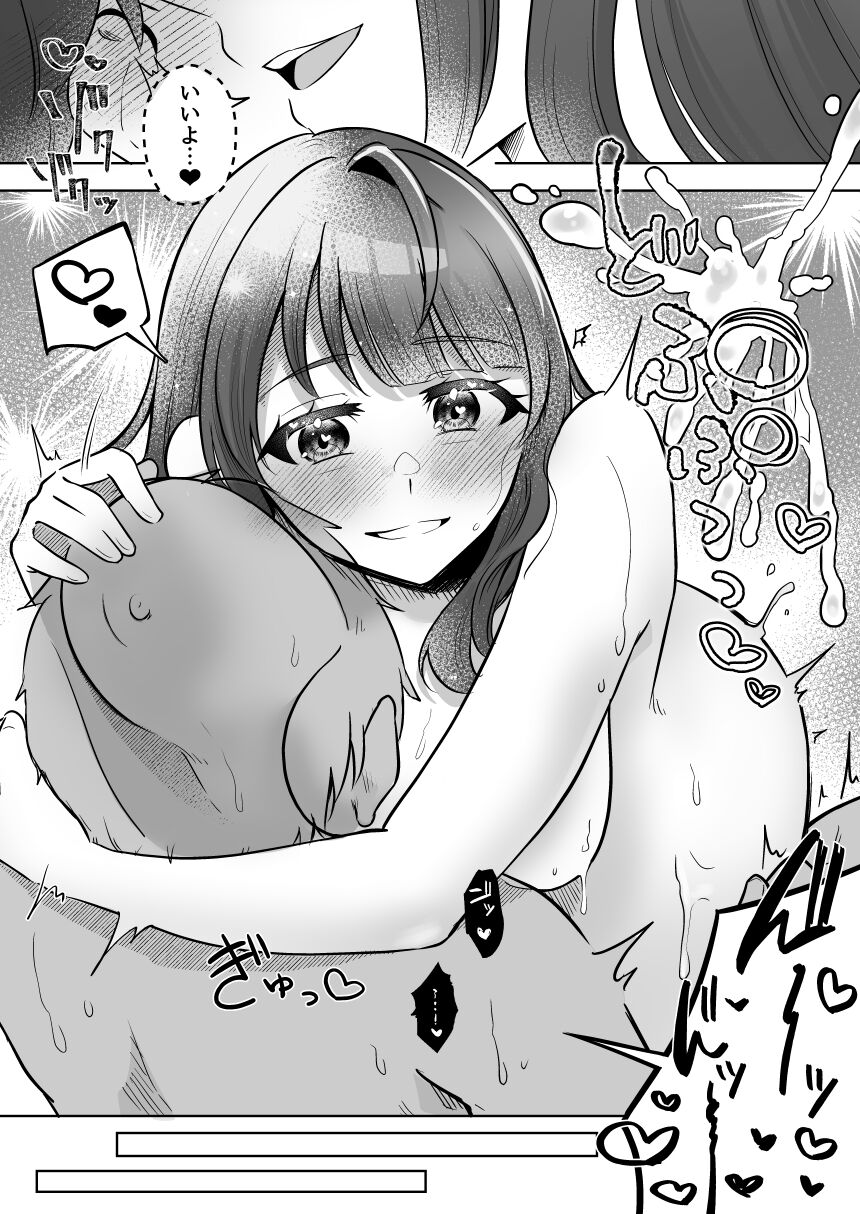 Yuragi Sanshimai wa Yoshi Yoshi Shitai - Page 22