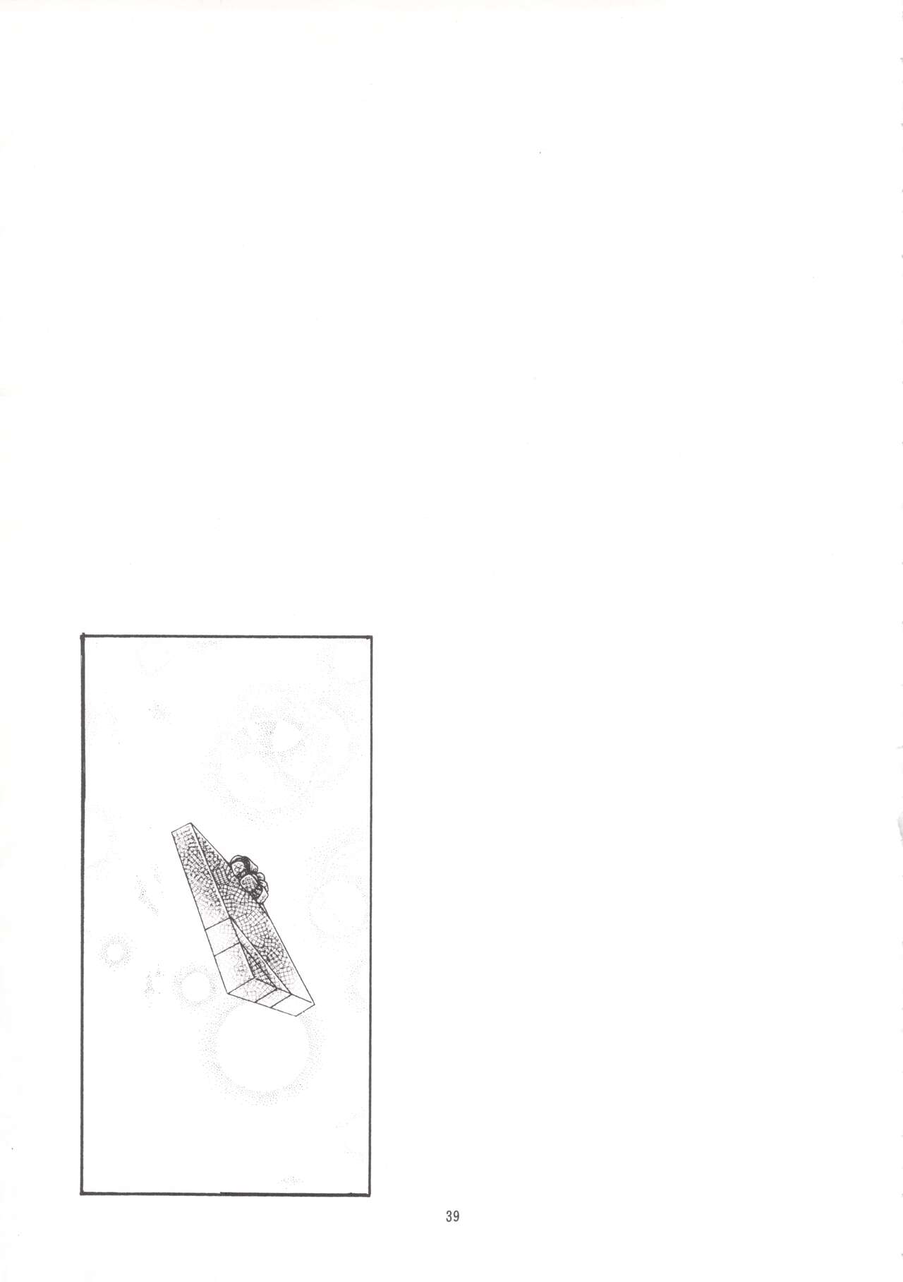 Manami C-SPEC - Page 38