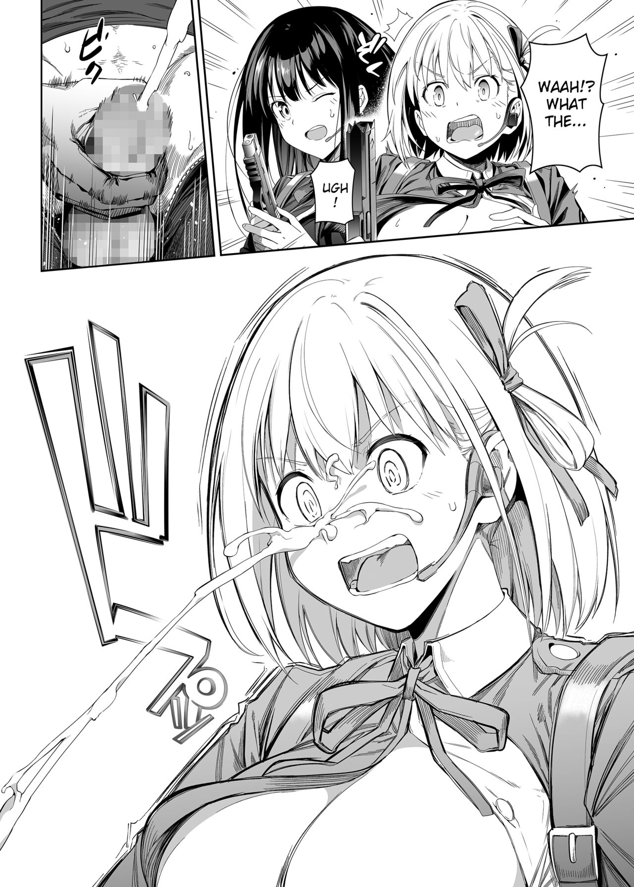 Junketsu no Sainou | Gift Of Purity - Page 15