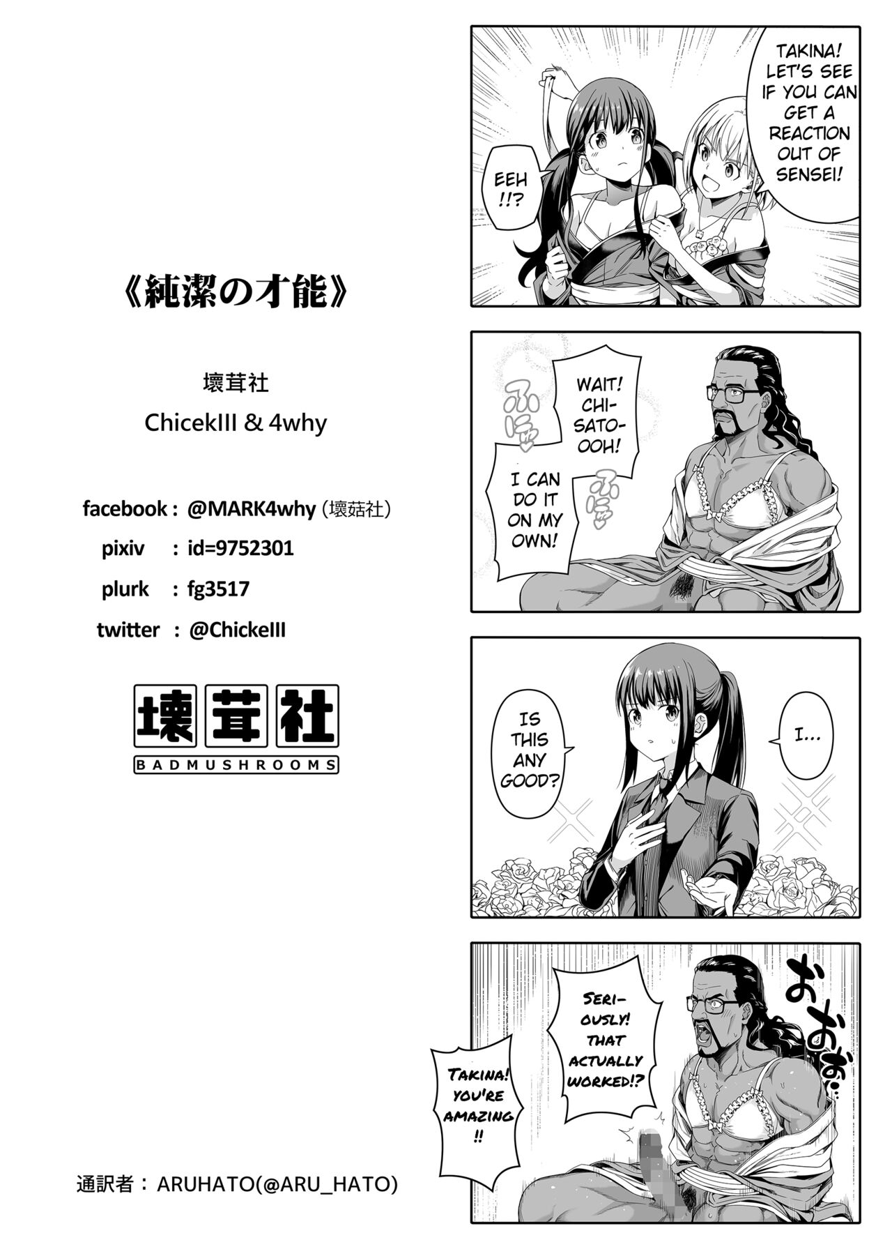 Junketsu no Sainou | Gift Of Purity - Page 61