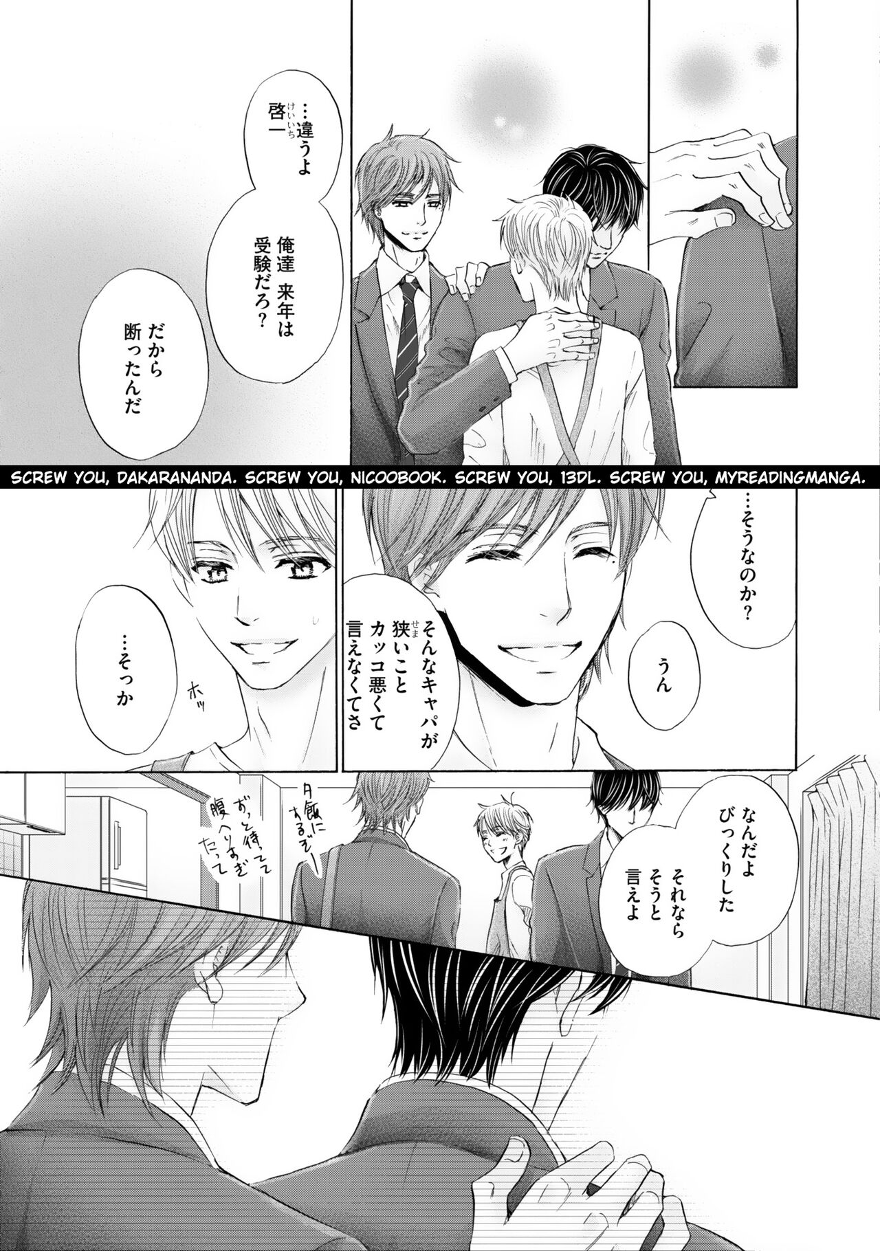 Futari no Musuko ni Nerawarete imasu - Page 91