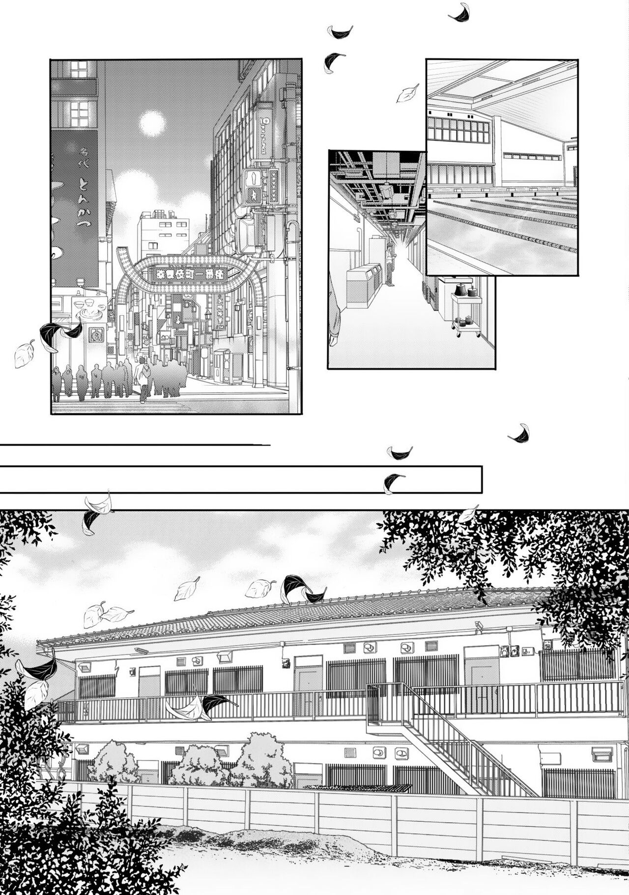 Futari no Musuko ni Nerawarete imasu - Page 55