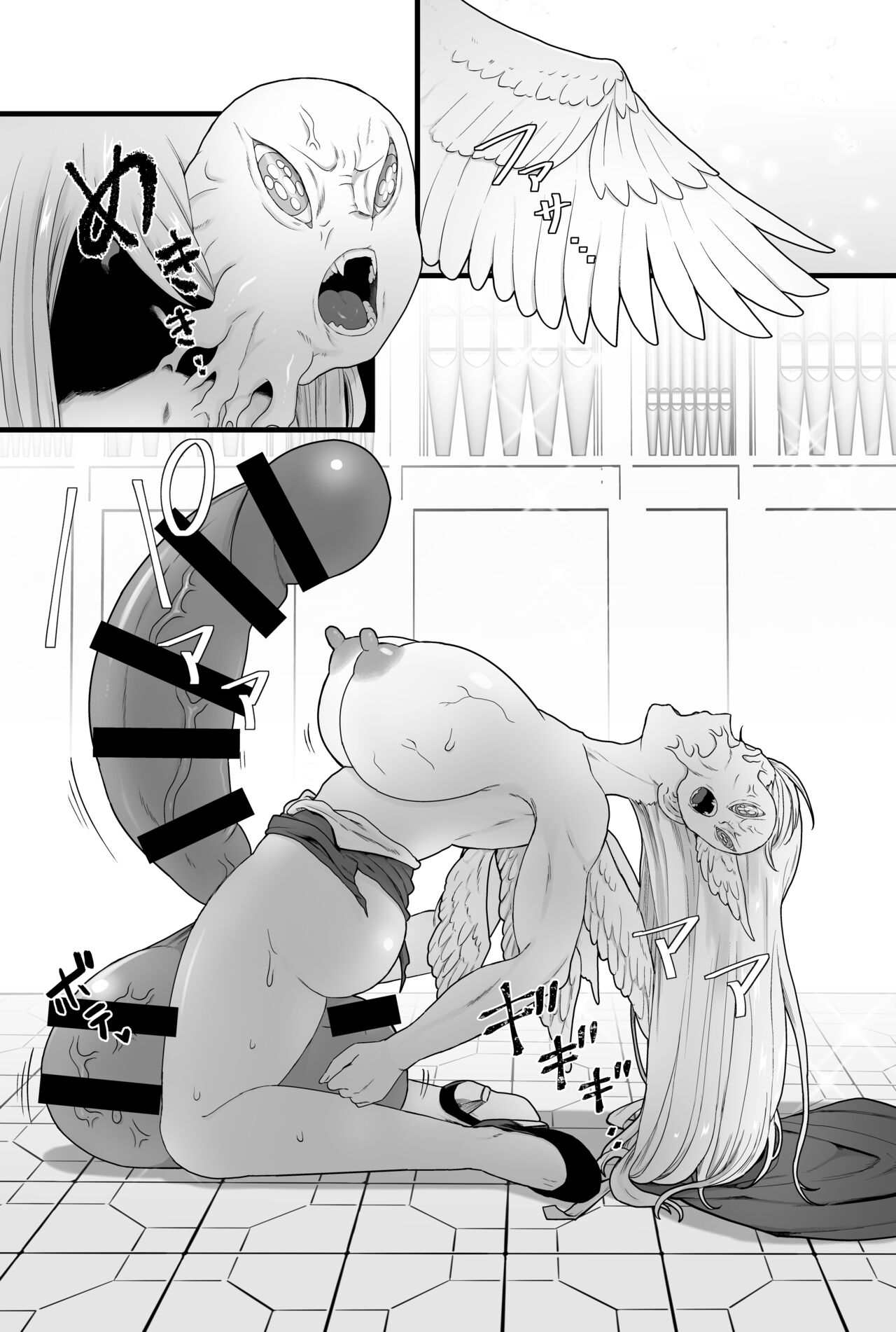 Kisei Seijo Siestia - Page 59