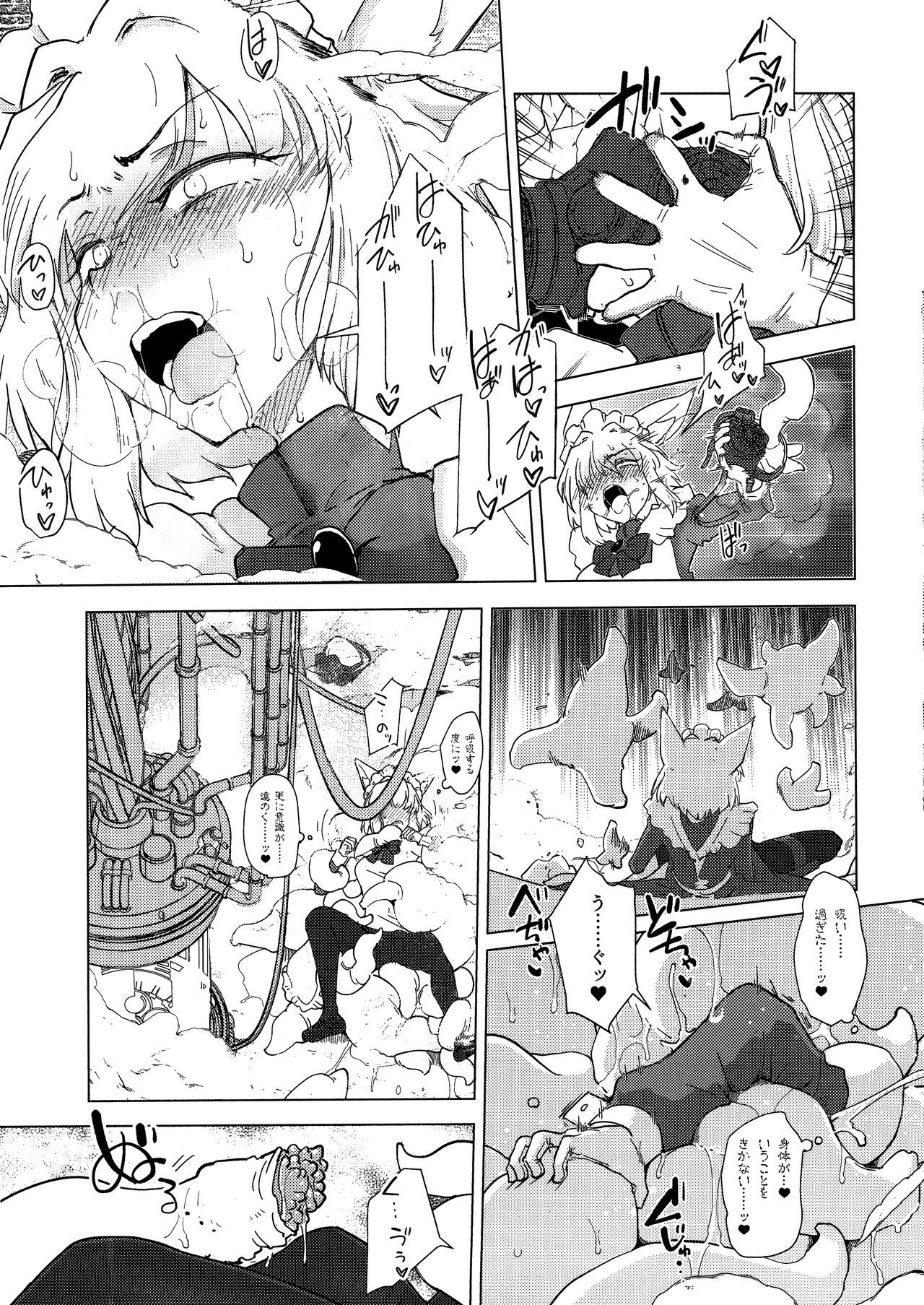 Wolf in sheep's clothing in Tentacles - Page 30