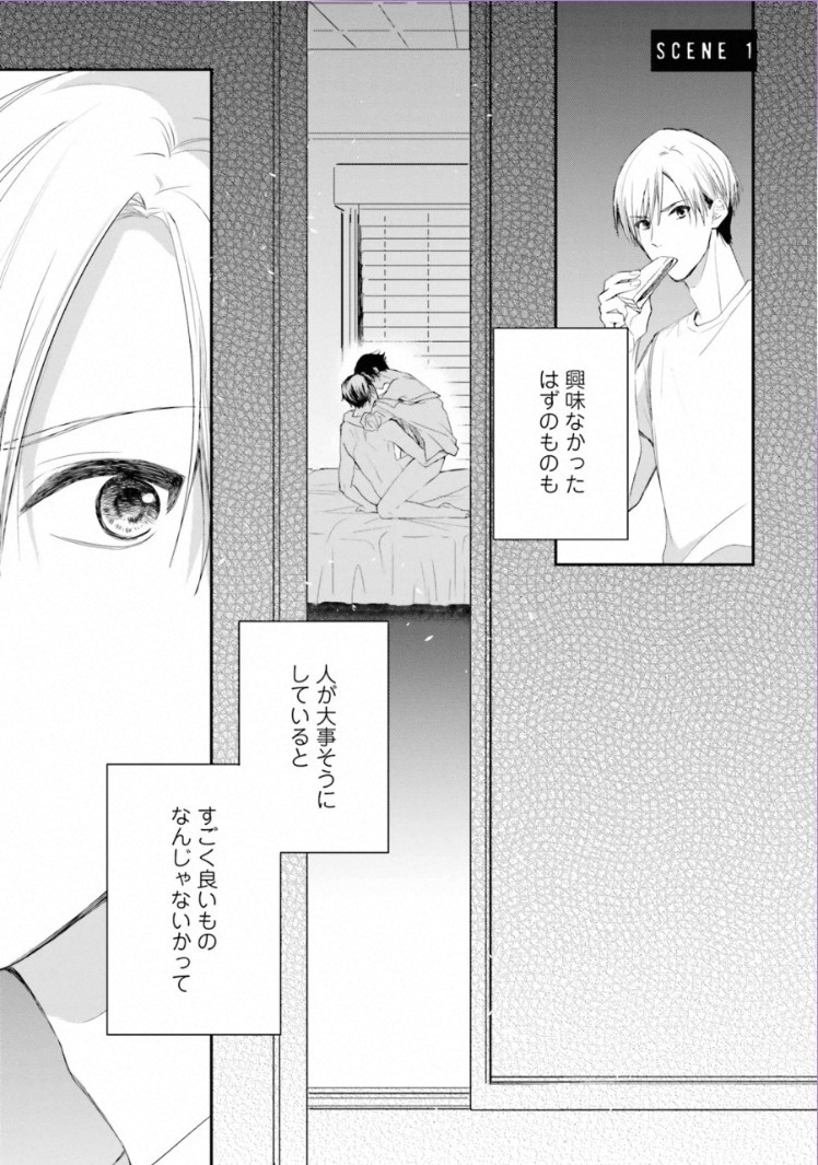 Triangle Bookend - Page 5