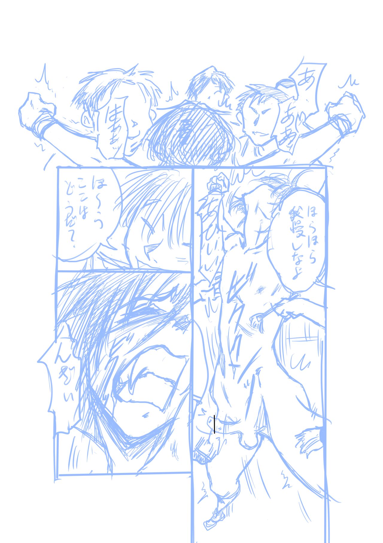 Seirei Sentai Sairanger Play - Page 11