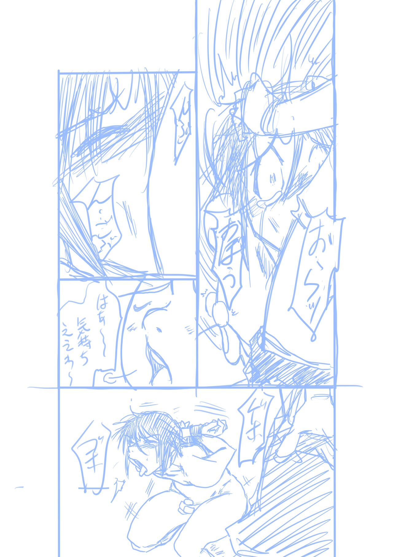 Seirei Sentai Sairanger Play - Page 35