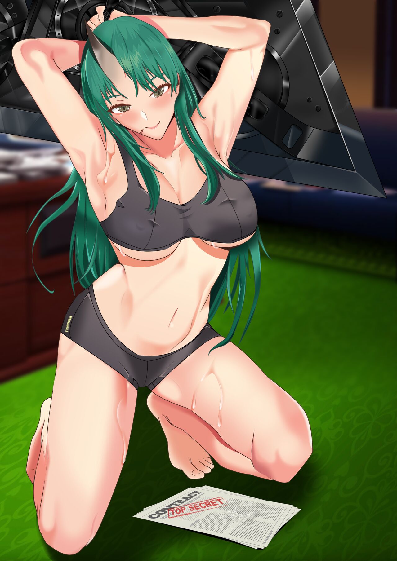 Hoshiguma's Secret Contract - Page 21