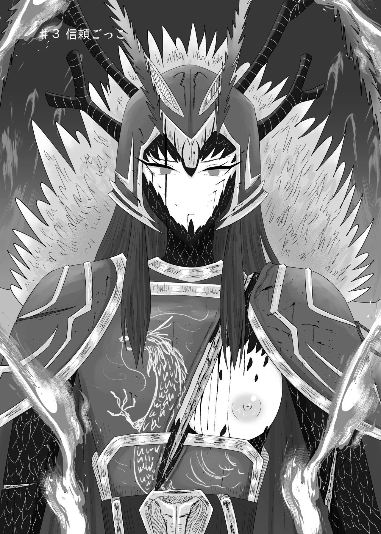 11/27 Ibento Shinkan - Page 24