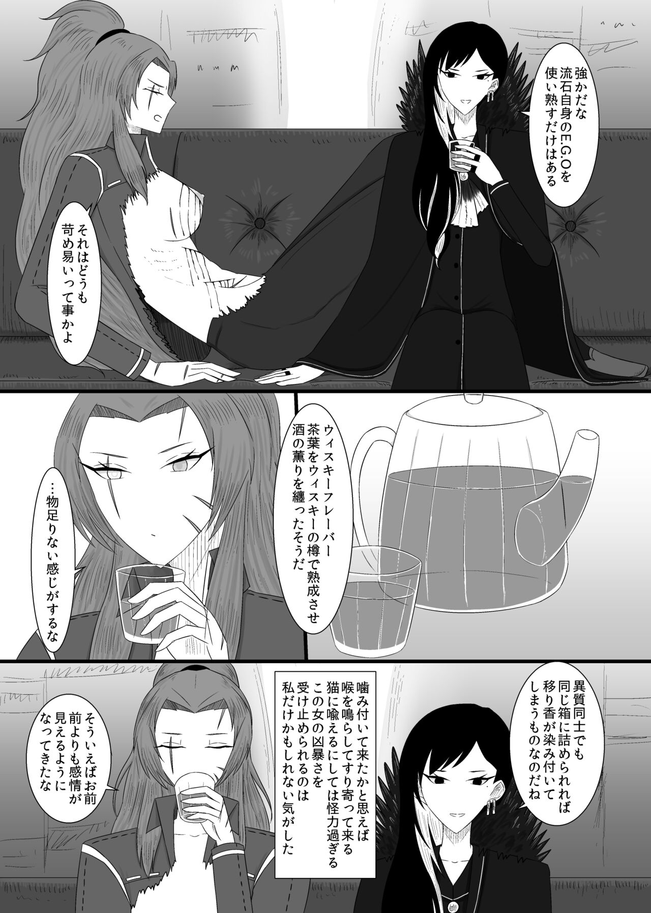 11/27 Ibento Shinkan - Page 40
