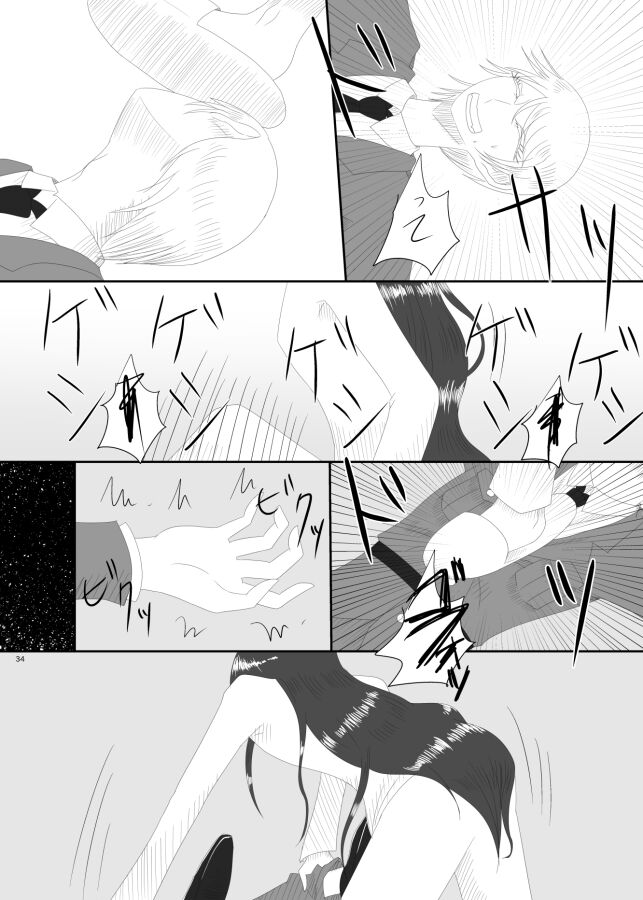 2016/8/13 Hakkou Kanbai Hon Sairoku - Page 32