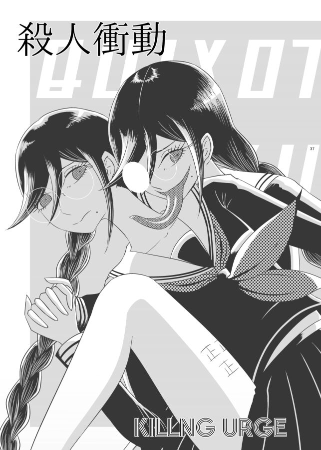 2016/8/13 Hakkou Kanbai Hon Sairoku - Page 35