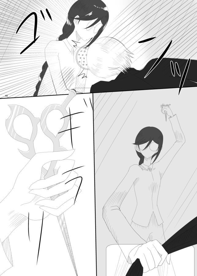 2016/8/13 Hakkou Kanbai Hon Sairoku - Page 46