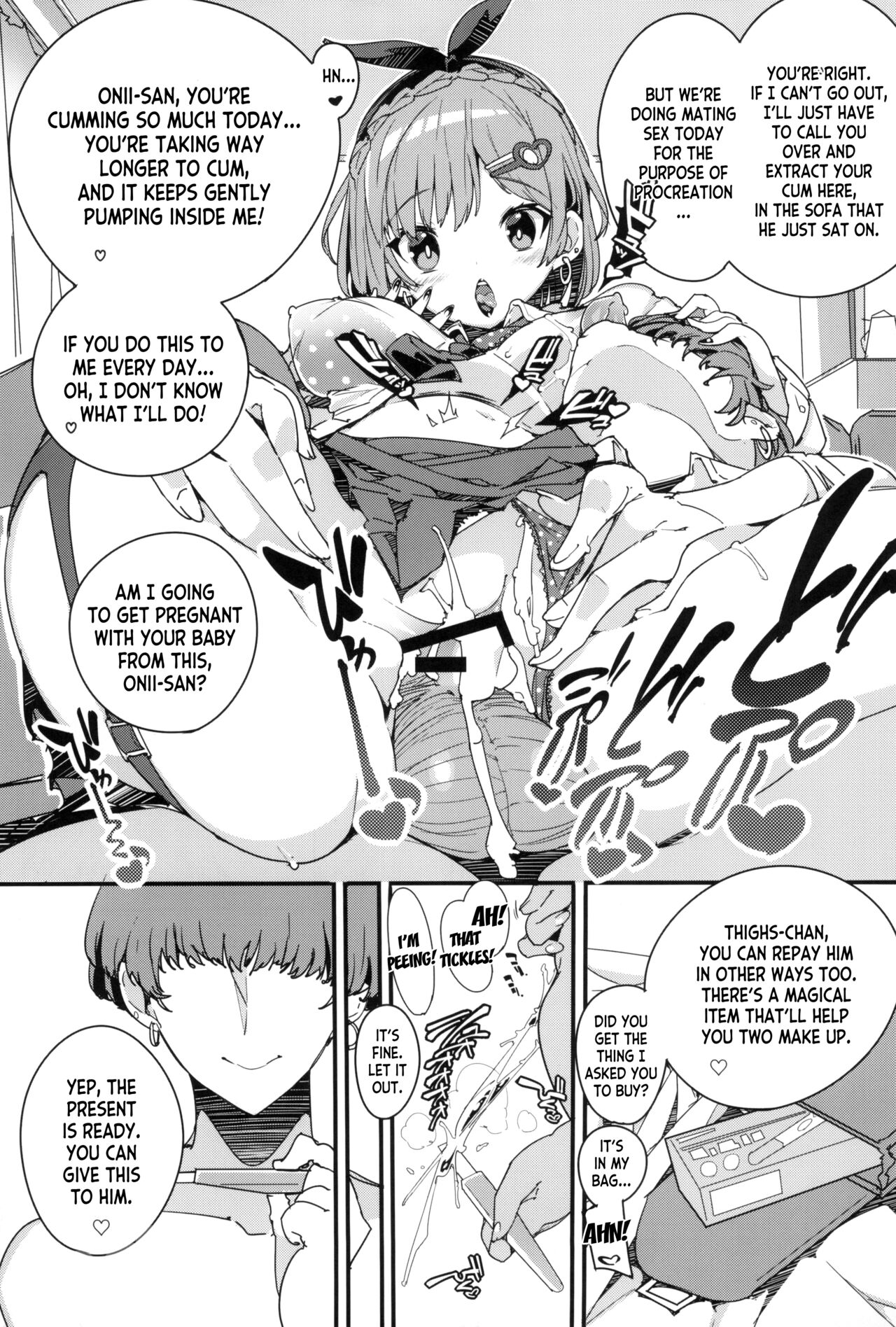 Koi Shiru Kouritsu Renkin Joshi - Page 19