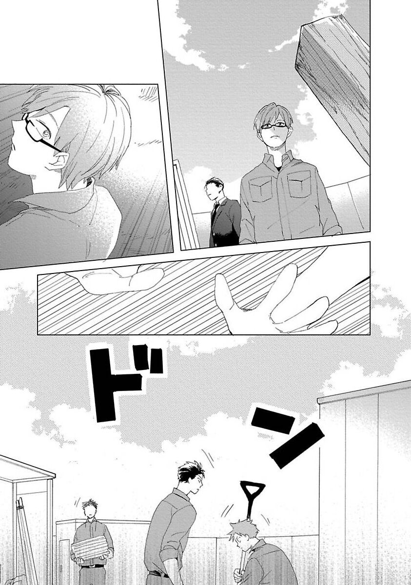 Suki to Kimi to Kakurenbo - Page 151