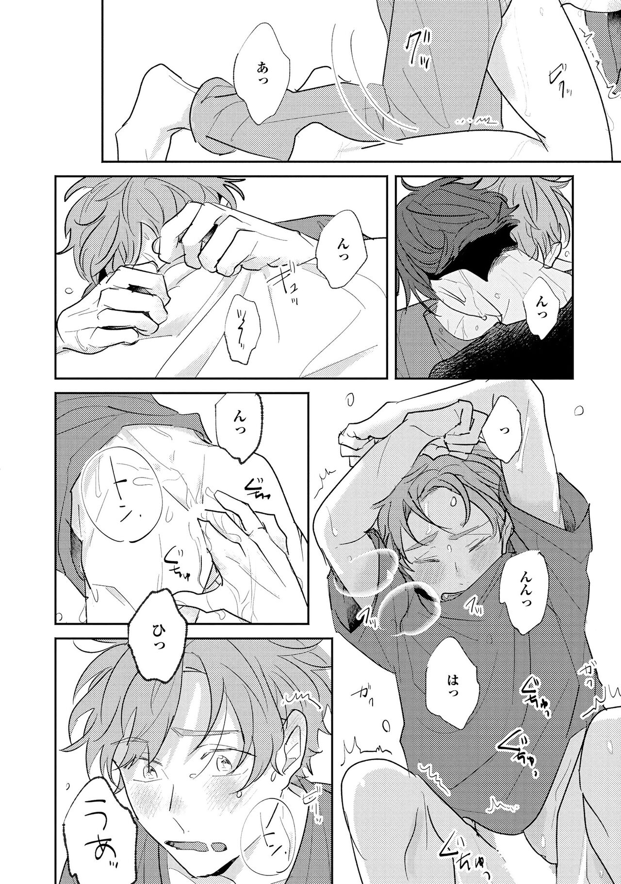No Doubt Lilac - Page 102