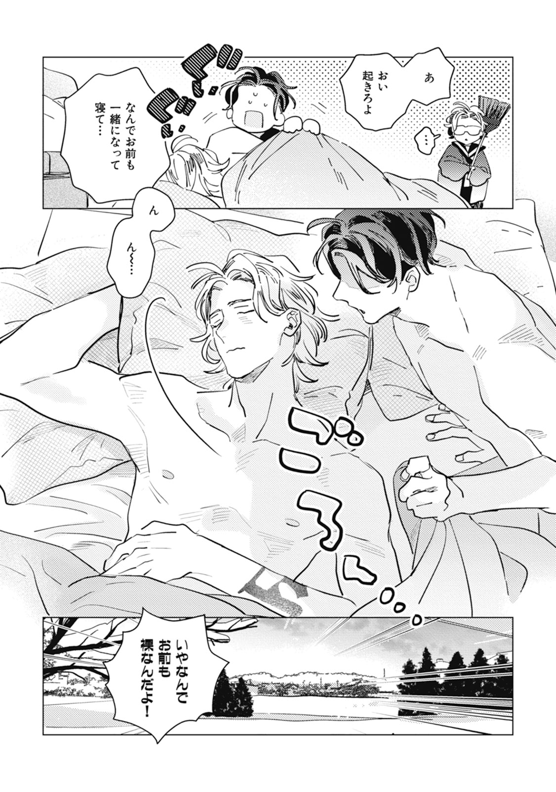 Kurikaeshi Ai no Oto - Page 36