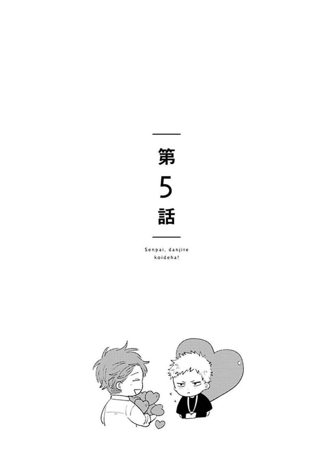 Senpai, Danjite Koi de wa! - Page 124