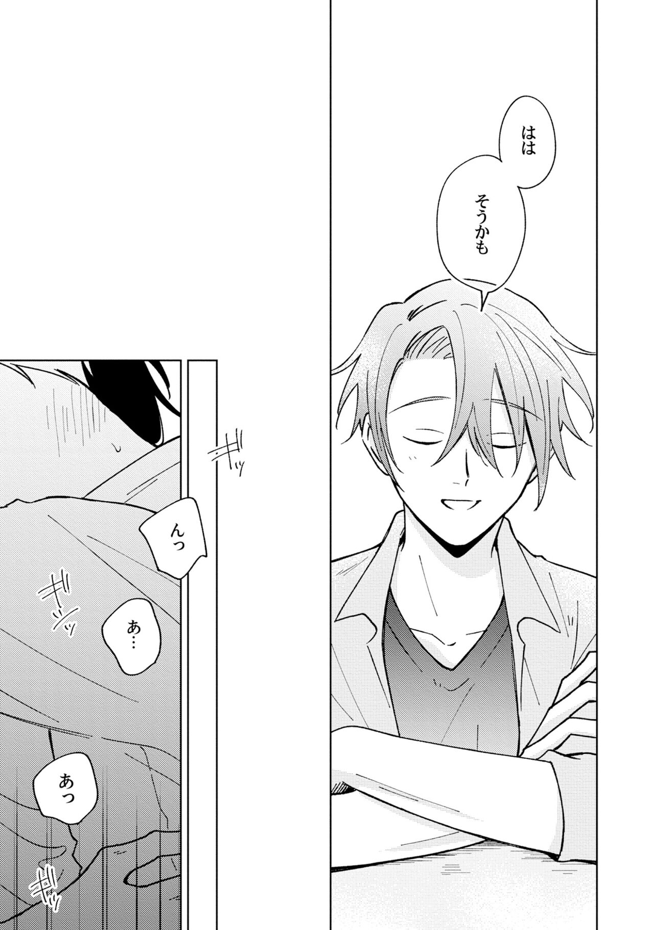 Toho 3-byou no Trouble Love Room 5 - Page 25