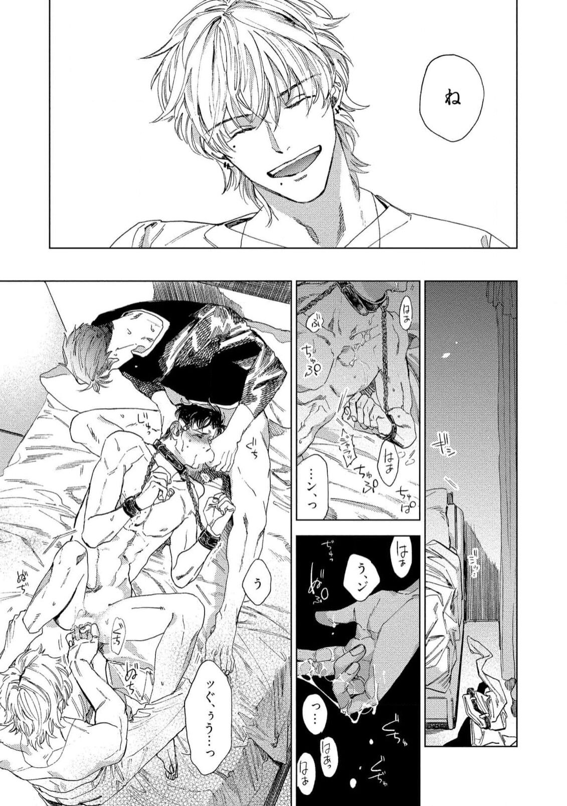 Fukushuu ga Tokenai - Page 31