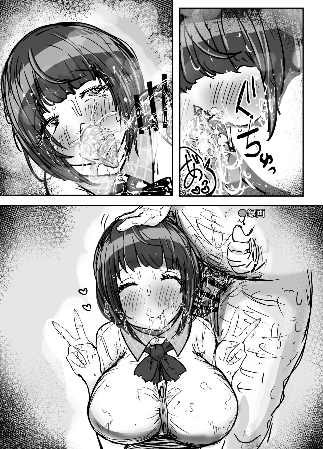 Maki-san to go Houshi Satsuei - Page 9