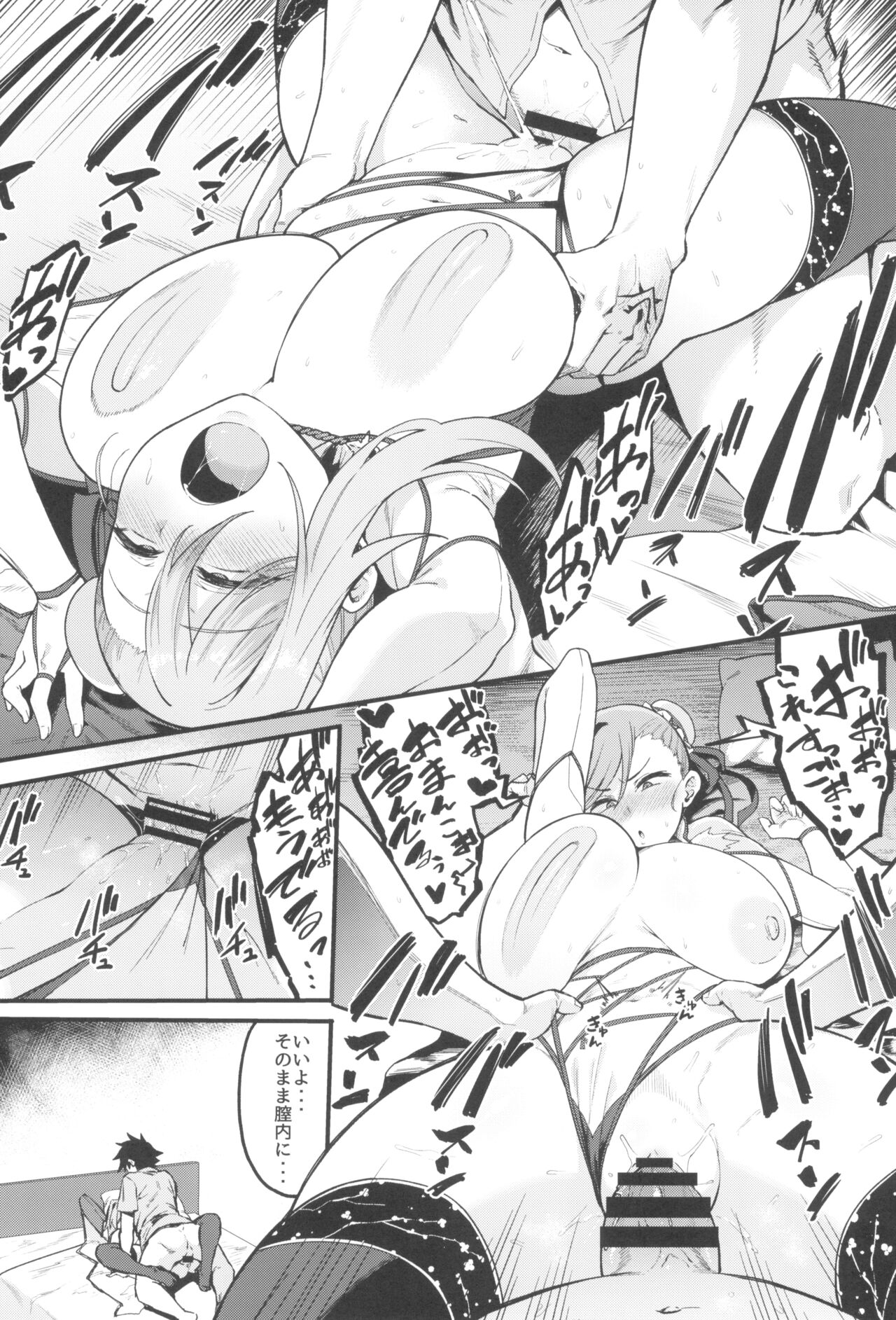 Musashi-chan to Himitsu no Nettaiya - Page 24