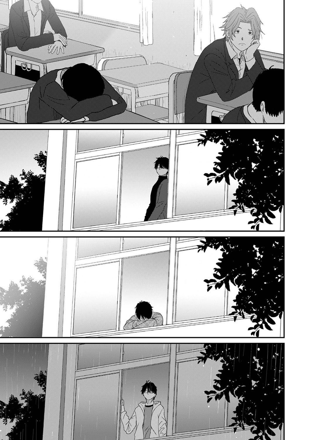 Itaiamai Ch. 24 - Page 32