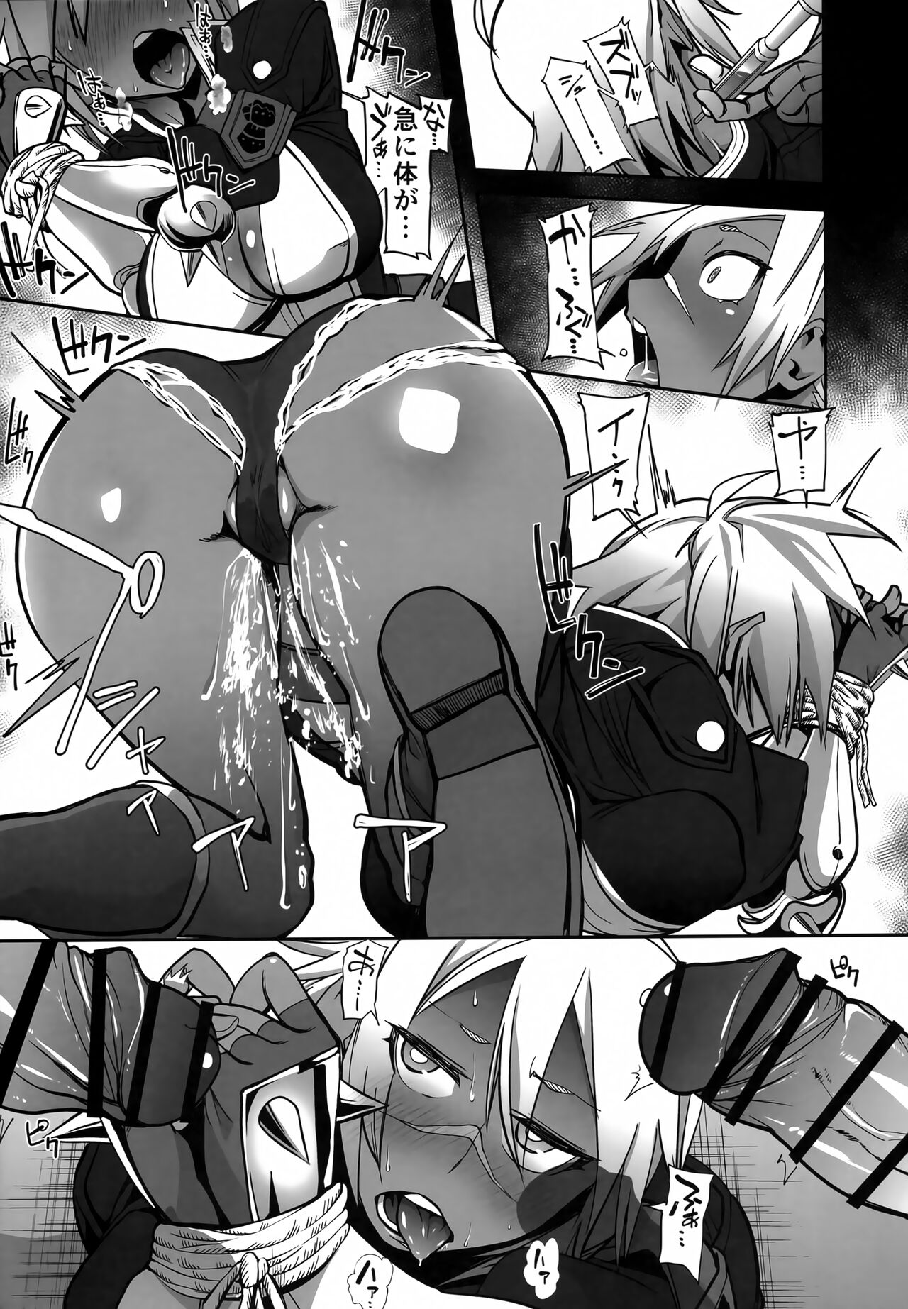 Dai Nana Kikan no Yami - Page 12