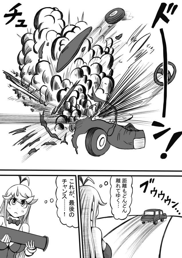 Shiritsu Jenosaido Gakuen! - Page 137