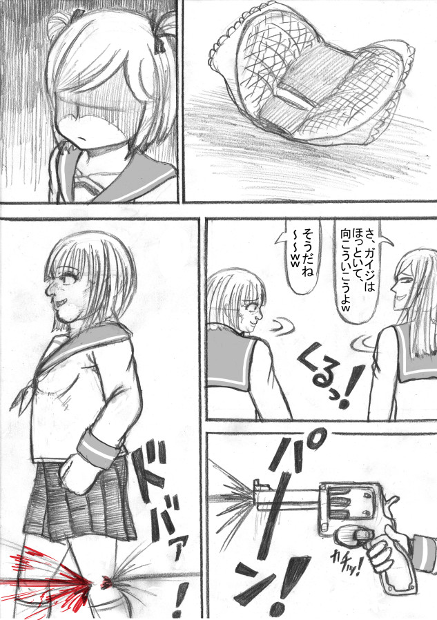 Shiritsu Jenosaido Gakuen! - Page 70